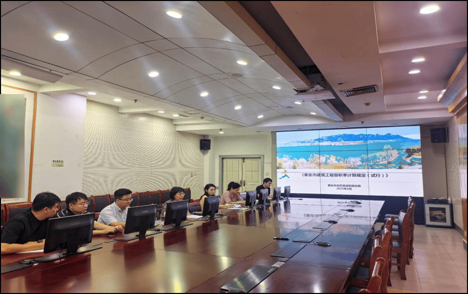 泰安市自然资源和规划局开展建筑工程规划管理系列专题培训:建筑工程